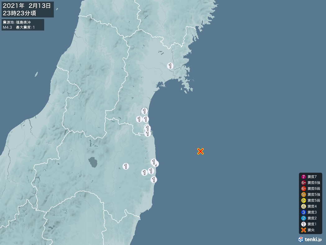 地震情報 2021年02月13日 23時23分頃発生 最大震度：1 震源地：福島県沖(拡大画像)