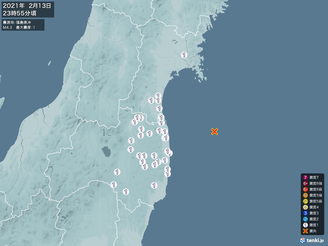地震情報 2021年02月13日 23時55分頃発生 最大震度：1 震源地：福島県沖(拡大画像)