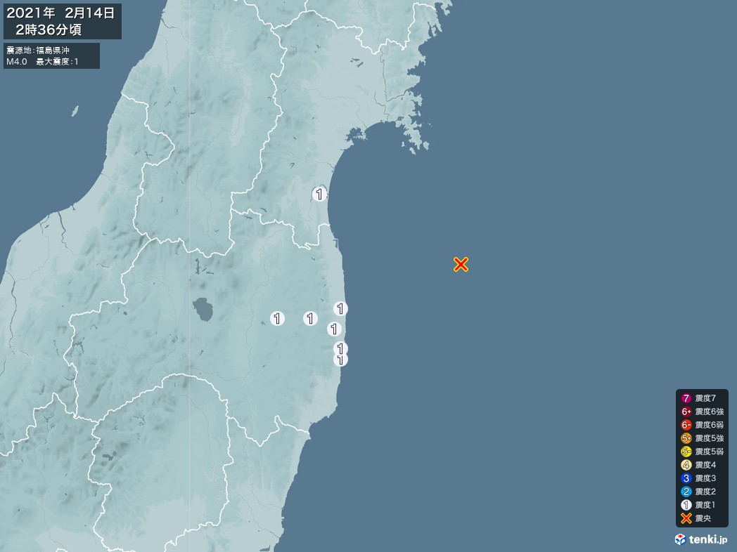 地震情報 2021年02月14日 02時36分頃発生 最大震度：1 震源地：福島県沖(拡大画像)
