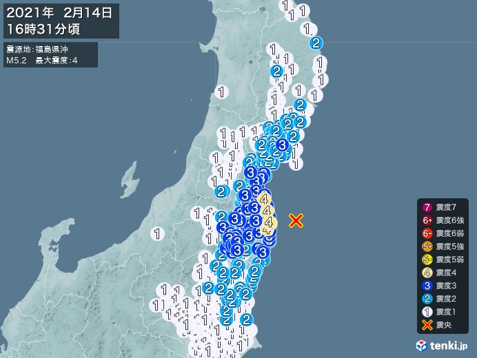地震情報(2021年02月14日16時31分発生)