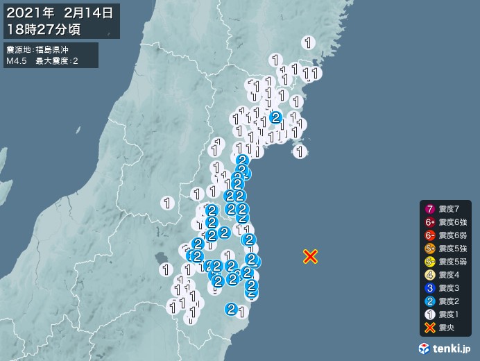 地震情報(2021年02月14日18時27分発生)