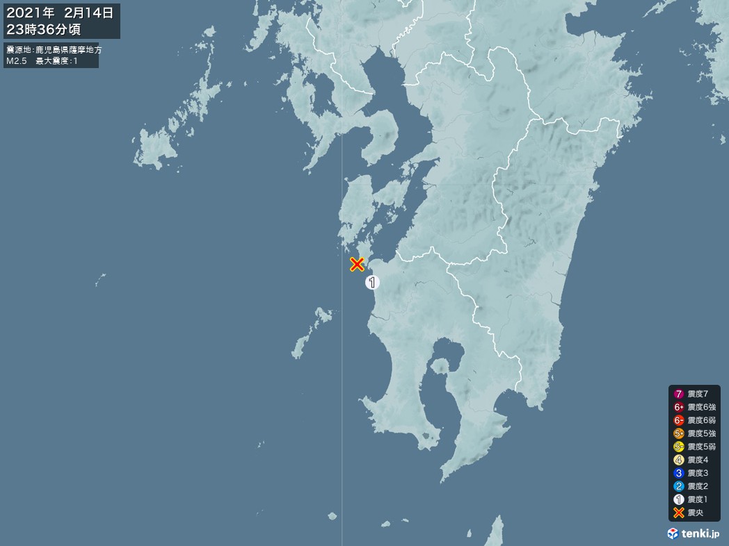 地震情報 2021年02月14日 23時36分頃発生 最大震度：1 震源地：鹿児島県薩摩地方(拡大画像)