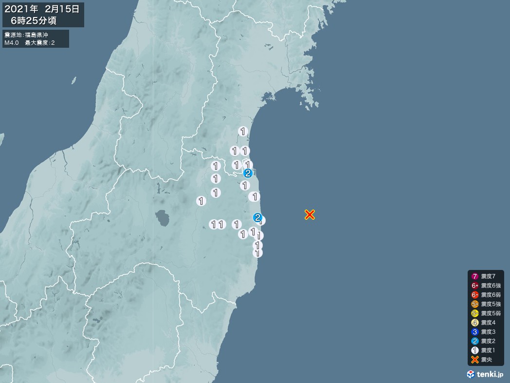 地震情報 2021年02月15日 06時25分頃発生 最大震度：2 震源地：福島県沖(拡大画像)