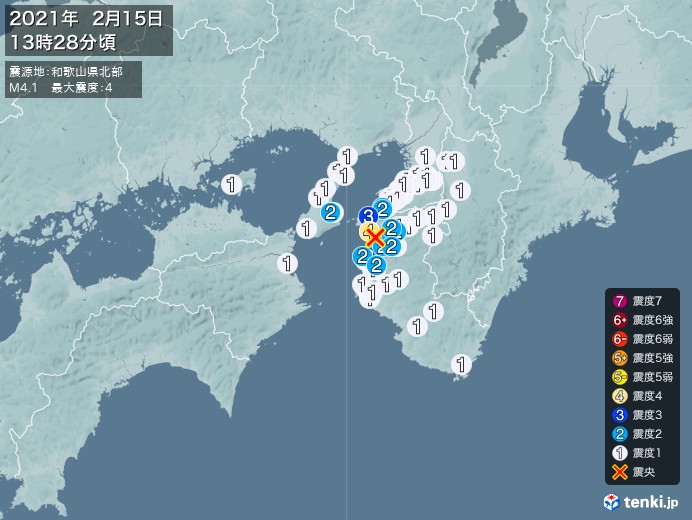 地震情報(2021年02月15日13時28分発生)