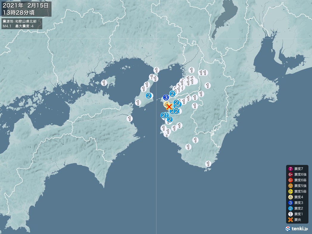 地震情報 2021年02月15日 13時28分頃発生 最大震度：4 震源地：和歌山県北部(拡大画像)