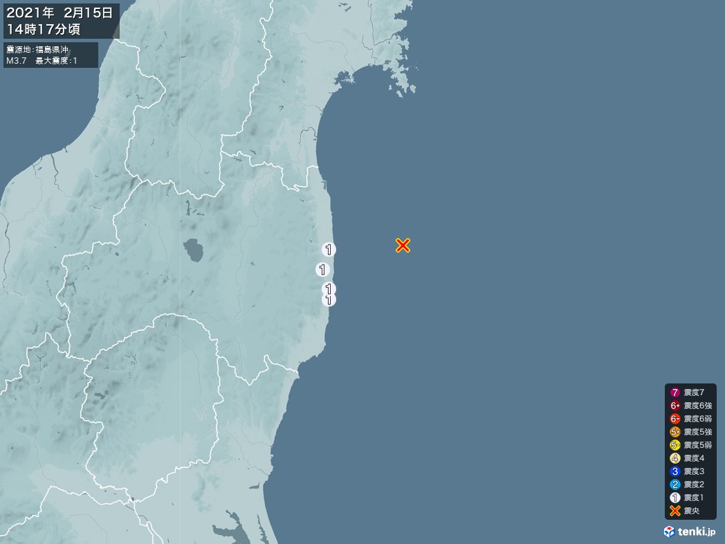 地震情報 2021年02月15日 14時17分頃発生 最大震度：1 震源地：福島県沖(拡大画像)