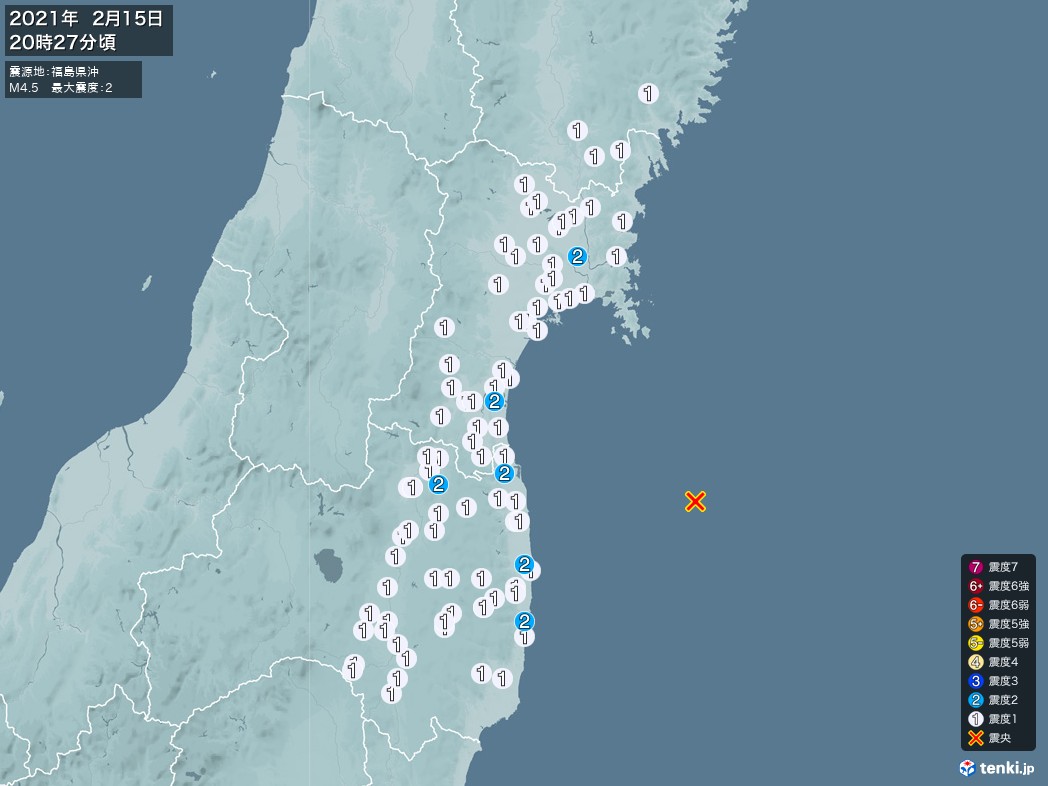 地震情報 2021年02月15日 20時27分頃発生 最大震度：2 震源地：福島県沖(拡大画像)
