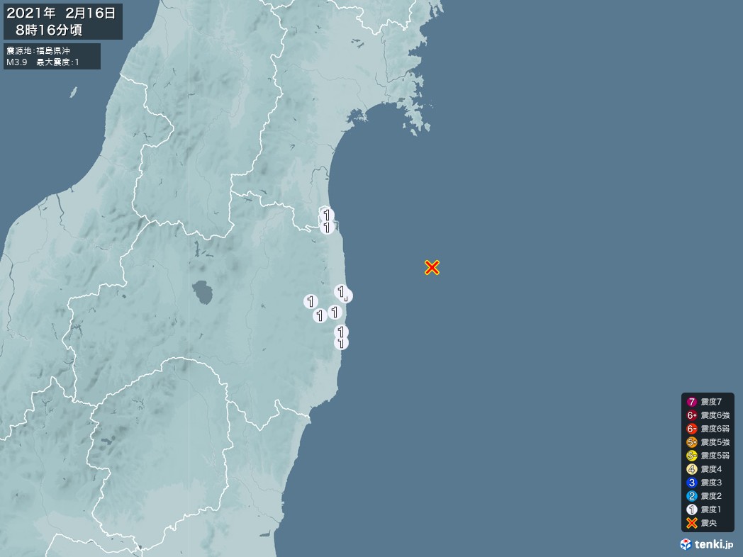 地震情報 2021年02月16日 08時16分頃発生 最大震度：1 震源地：福島県沖(拡大画像)