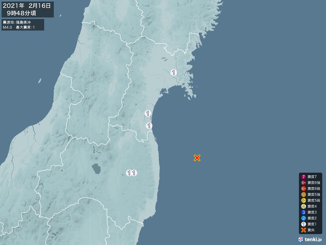 地震情報 2021年02月16日 09時48分頃発生 最大震度：1 震源地：福島県沖(拡大画像)
