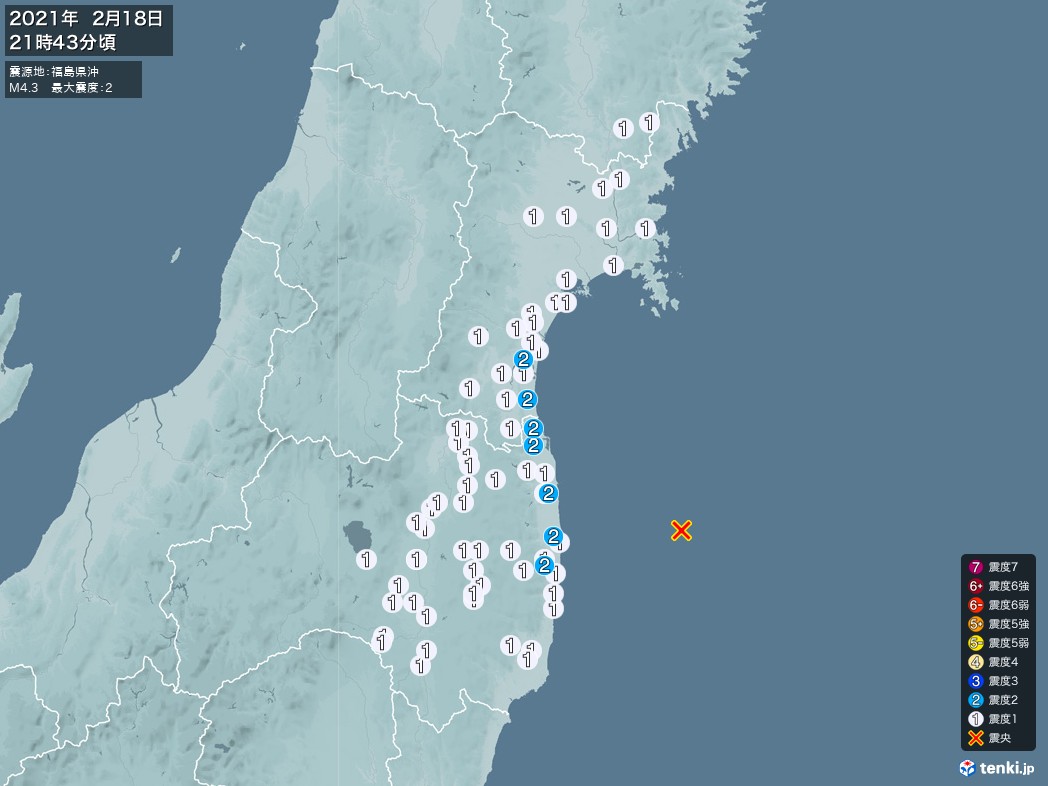 地震情報 2021年02月18日 21時43分頃発生 最大震度：2 震源地：福島県沖(拡大画像)