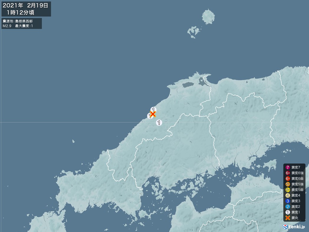 地震情報 2021年02月19日 01時12分頃発生 最大震度：1 震源地：島根県西部(拡大画像)