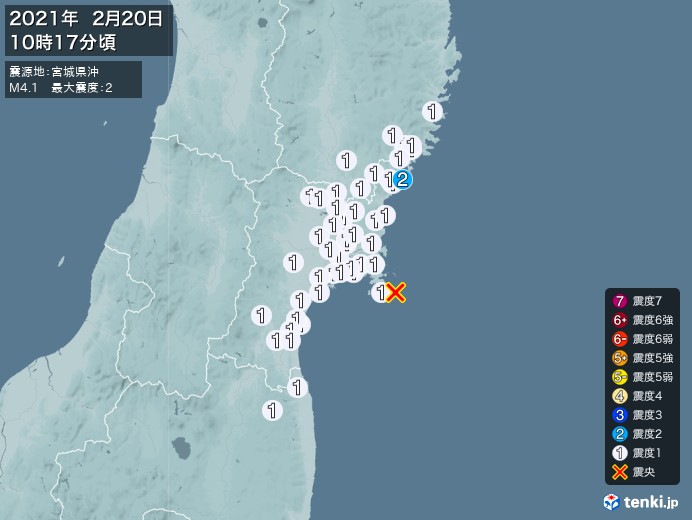地震情報(2021年02月20日10時17分発生)