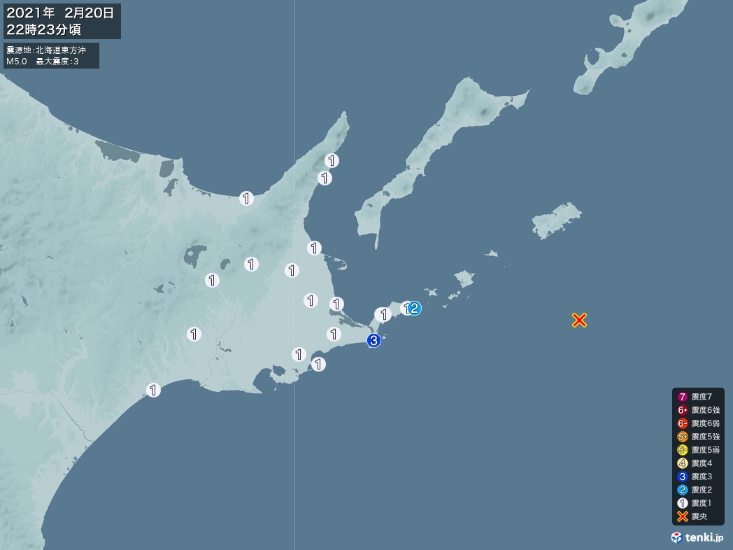 地震情報 2021年02月20日 22時23分頃発生 最大震度：3 震源地：北海道東方沖(拡大画像)