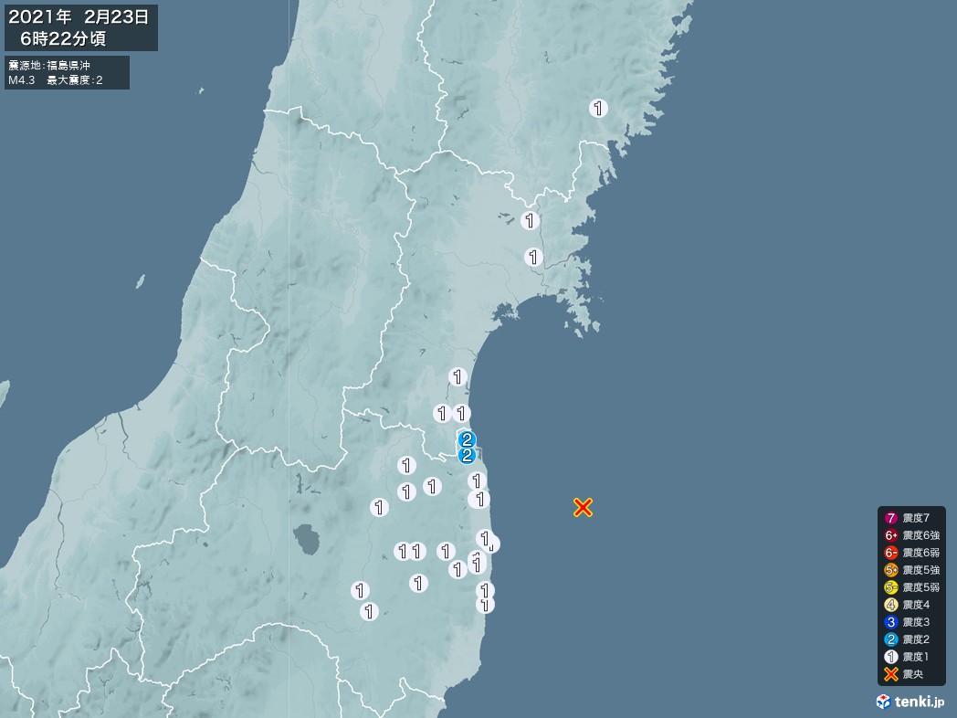 地震情報 2021年02月23日 06時22分頃発生 最大震度：2 震源地：福島県沖(拡大画像)