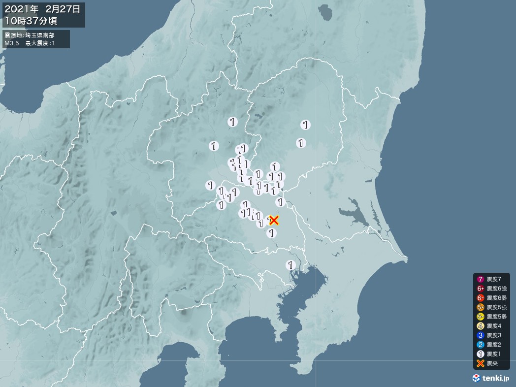 地震情報 2021年02月27日 10時37分頃発生 最大震度：1 震源地：埼玉県南部(拡大画像)