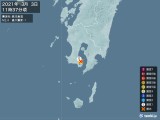 2021年03月03日11時37分頃発生した地震