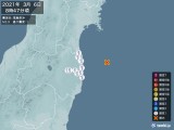 2021年03月06日08時47分頃発生した地震