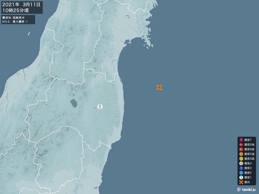 地震情報 2021年03月11日 10時25分頃発生 最大震度：1 震源地：福島県沖(拡大画像)