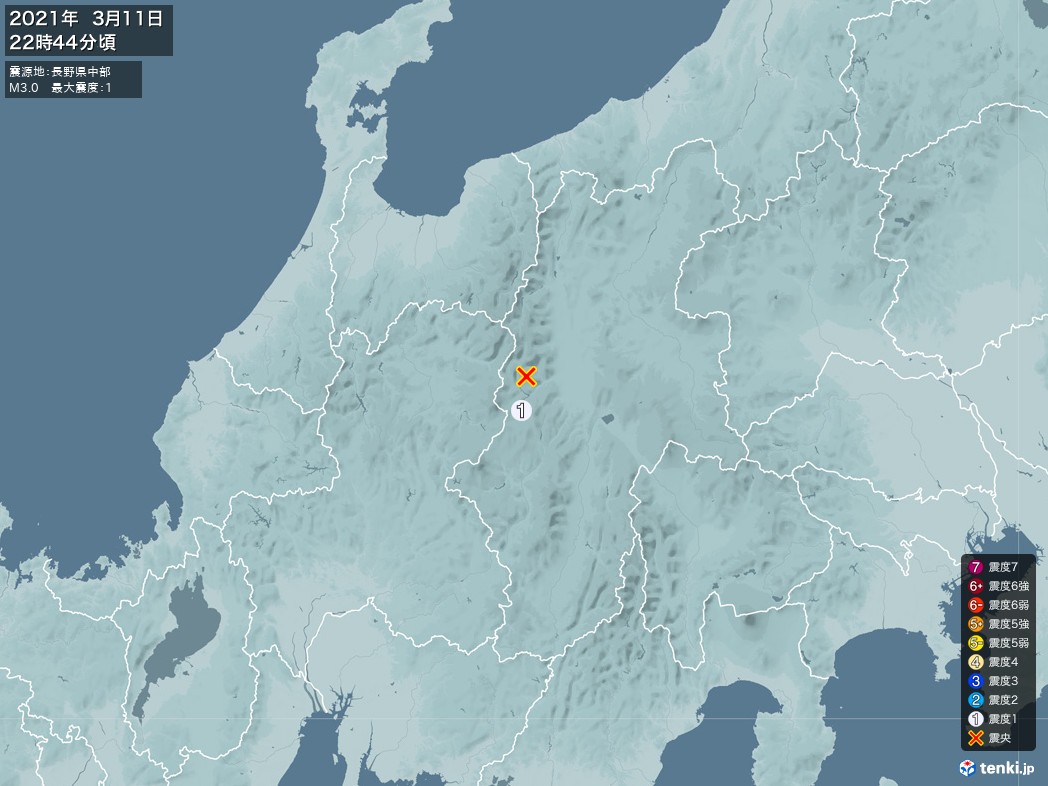 地震情報 2021年03月11日 22時44分頃発生 最大震度：1 震源地：長野県中部(拡大画像)