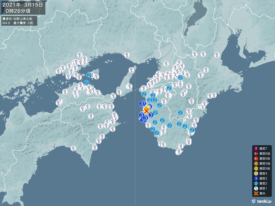 地震情報 2021年03月15日 00時26分頃発生 最大震度：5弱 震源地：和歌山県北部(拡大画像)