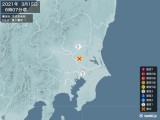 2021年03月15日06時07分頃発生した地震