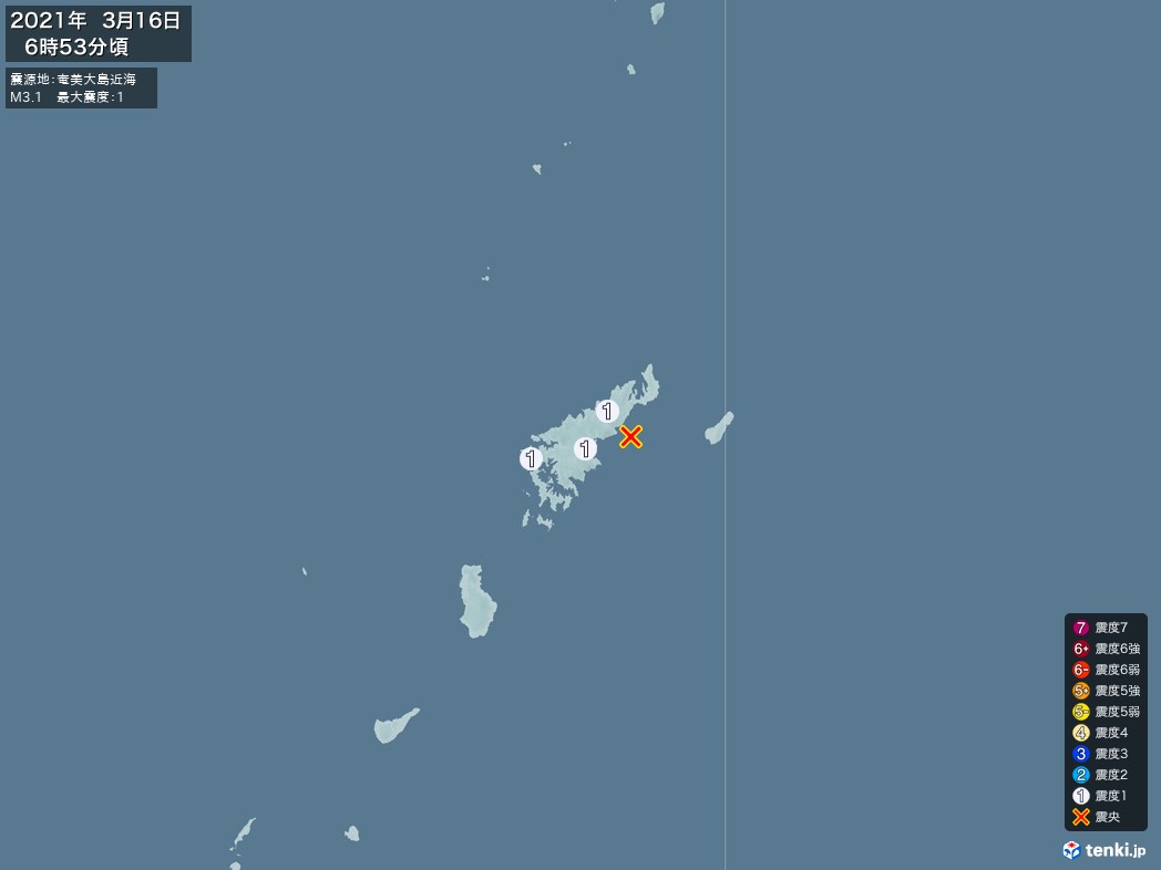地震情報 2021年03月16日 06時53分頃発生 最大震度：1 震源地：奄美大島近海(拡大画像)