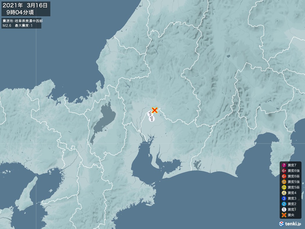 地震情報 2021年03月16日 09時04分頃発生 最大震度：1 震源地：岐阜県美濃中西部(拡大画像)