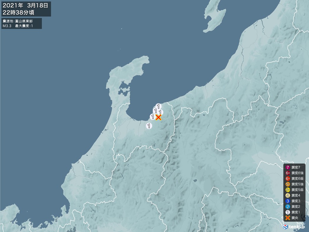 地震情報 2021年03月18日 22時38分頃発生 最大震度：1 震源地：富山県東部(拡大画像)