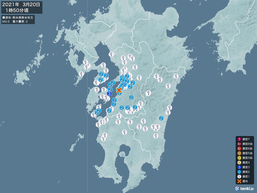 地震情報 2021年03月20日 01時50分頃発生 最大震度：3 震源地：熊本県熊本地方(拡大画像)