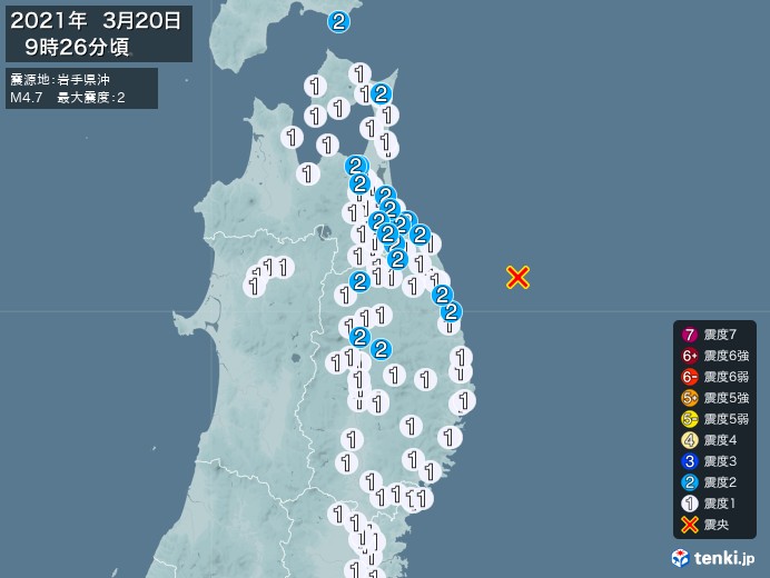 地震情報(2021年03月20日09時26分発生)