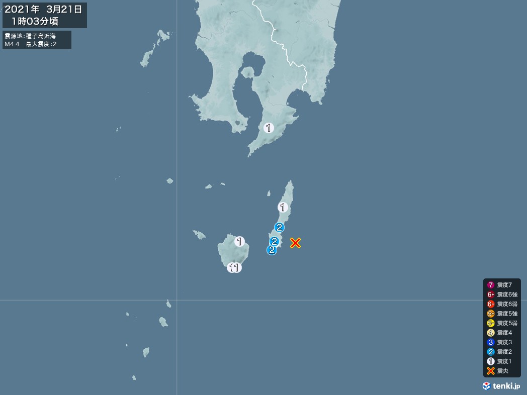 地震情報 2021年03月21日 01時03分頃発生 最大震度：2 震源地：種子島近海(拡大画像)