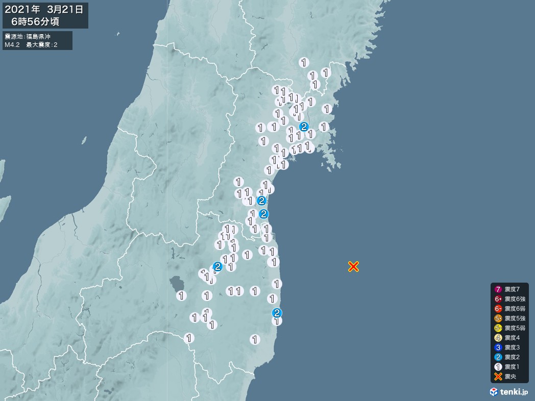 地震情報 2021年03月21日 06時56分頃発生 最大震度：2 震源地：福島県沖(拡大画像)