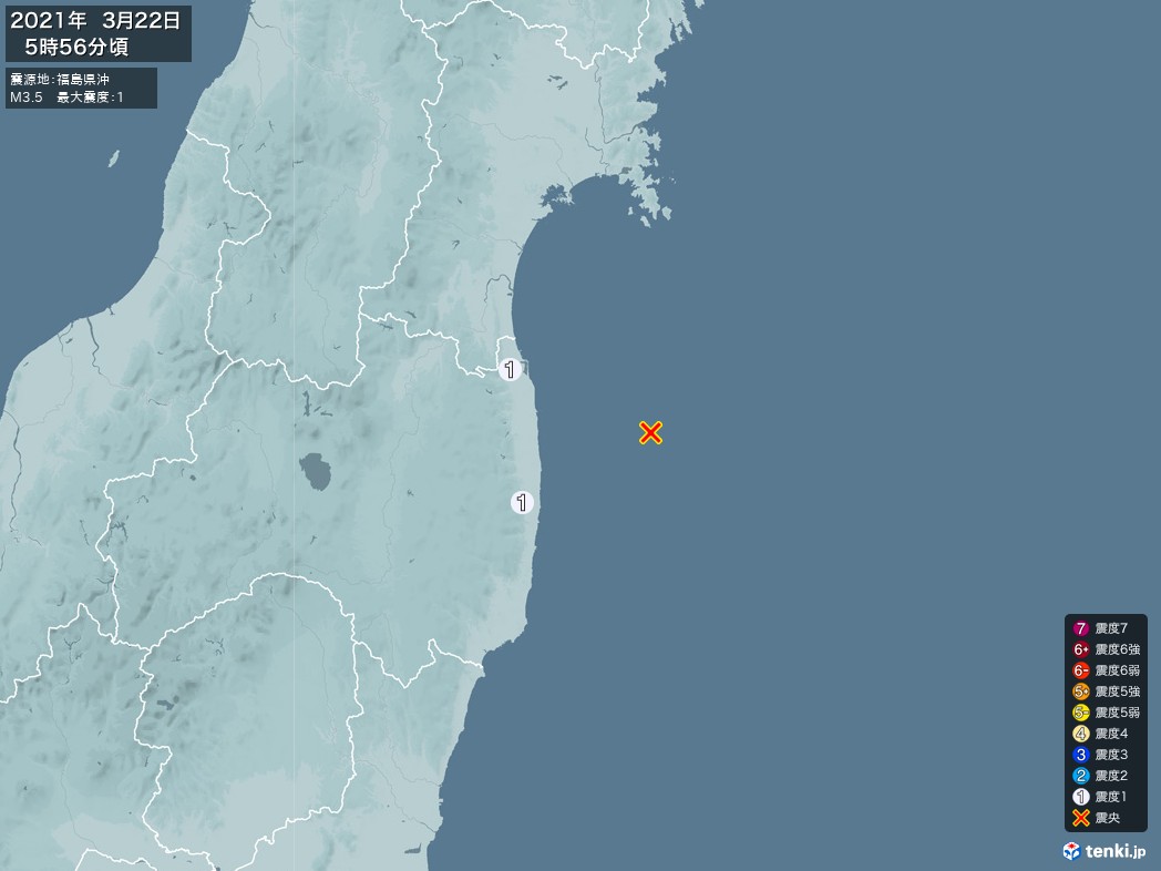 地震情報 2021年03月22日 05時56分頃発生 最大震度：1 震源地：福島県沖(拡大画像)