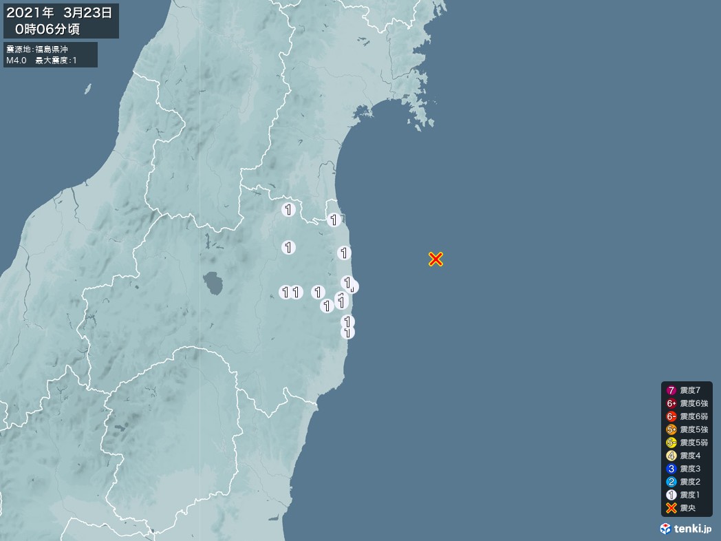 地震情報 2021年03月23日 00時06分頃発生 最大震度：1 震源地：福島県沖(拡大画像)