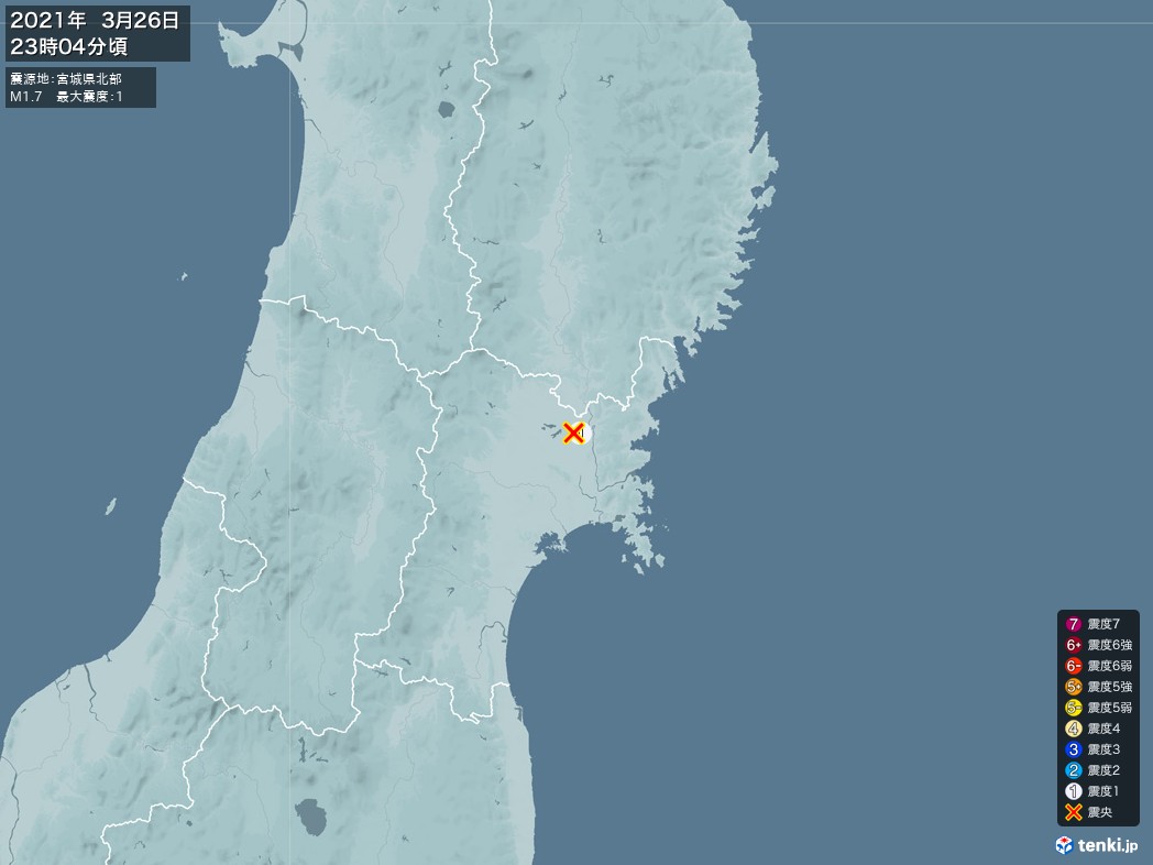 地震情報 2021年03月26日 23時04分頃発生 最大震度：1 震源地：宮城県北部(拡大画像)