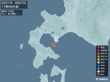 2021年03月27日17時58分頃発生した地震
