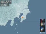 2021年03月27日19時08分頃発生した地震