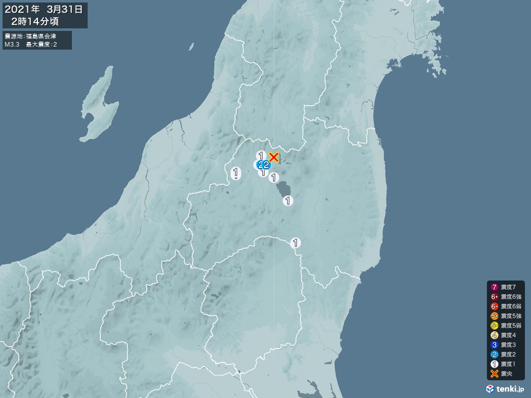 地震情報 2021年03月31日 02時14分頃発生 最大震度：2 震源地：福島県会津(拡大画像)