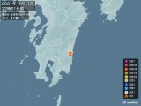 2021年04月01日22時21分頃発生した地震