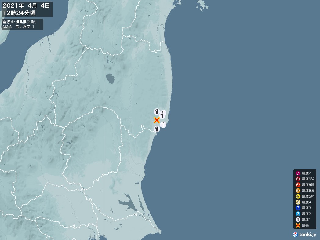 地震情報 2021年04月04日 12時24分頃発生 最大震度：1 震源地：福島県浜通り(拡大画像)