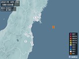 2021年04月07日05時10分頃発生した地震