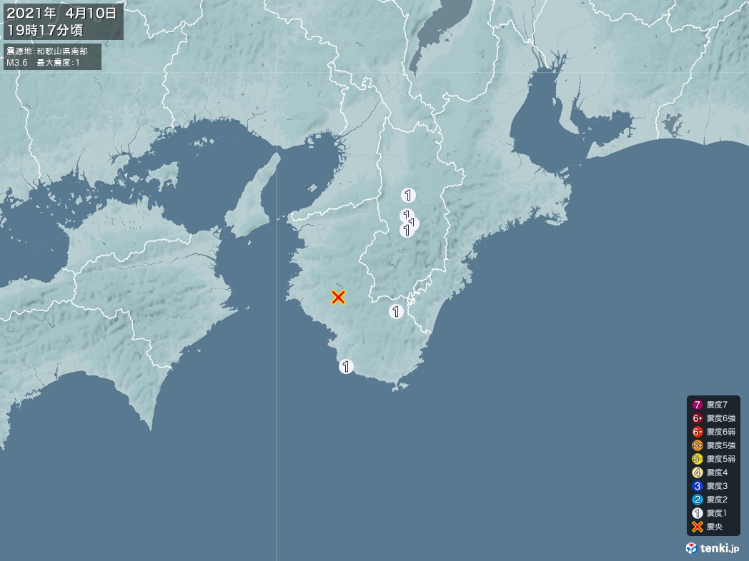 地震情報 2021年04月10日 19時17分頃発生 最大震度：1 震源地：和歌山県南部(拡大画像)
