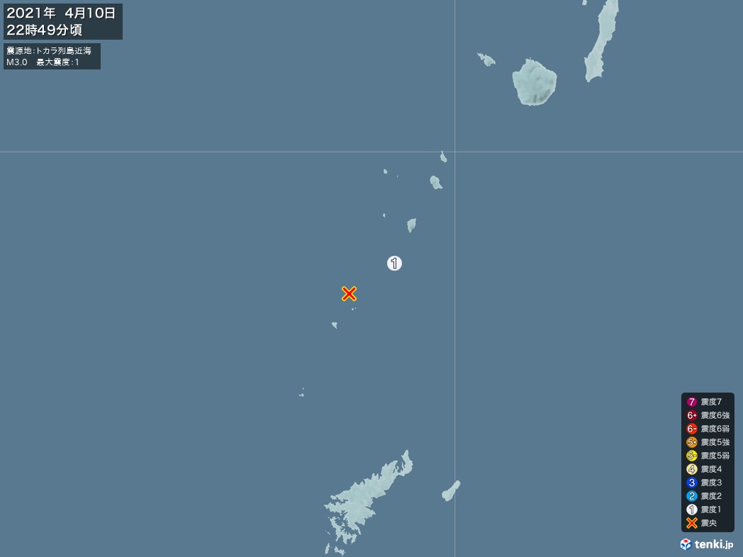 地震情報 2021年04月10日 22時49分頃発生 最大震度：1 震源地：トカラ列島近海(拡大画像)