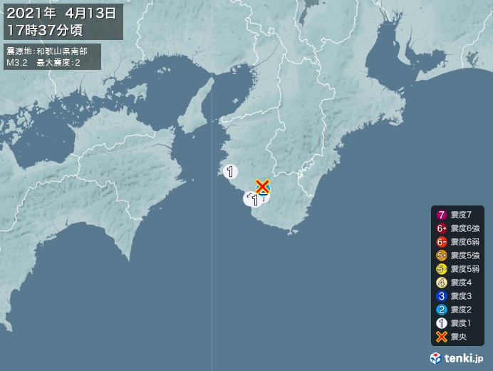 地震情報(2021年04月13日17時37分発生)