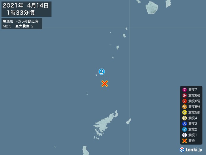 地震情報(2021年04月14日01時33分発生)
