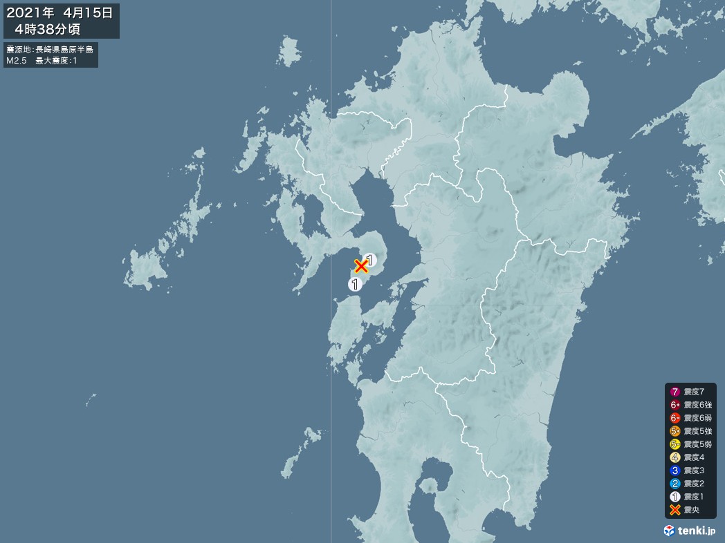 地震情報 2021年04月15日 04時38分頃発生 最大震度：1 震源地：長崎県島原半島(拡大画像)