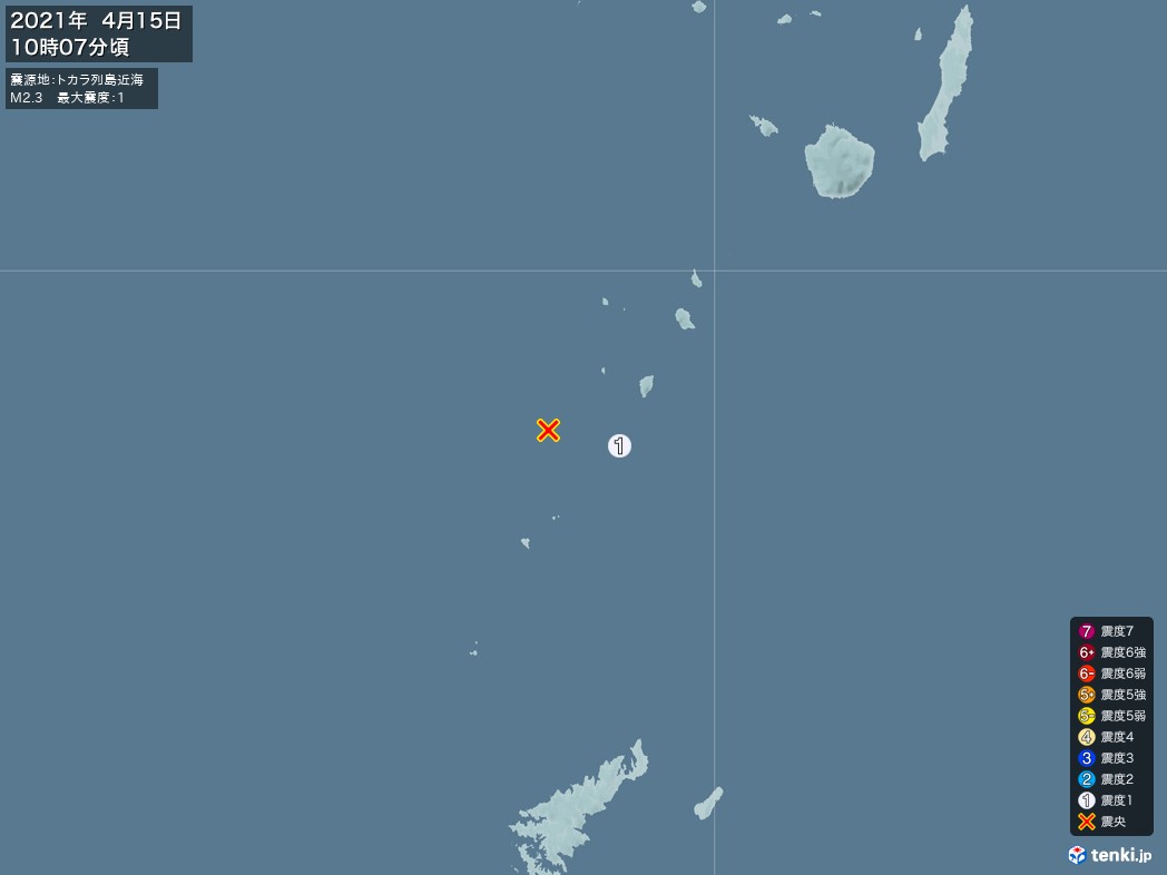 地震情報 2021年04月15日 10時07分頃発生 最大震度：1 震源地：トカラ列島近海(拡大画像)