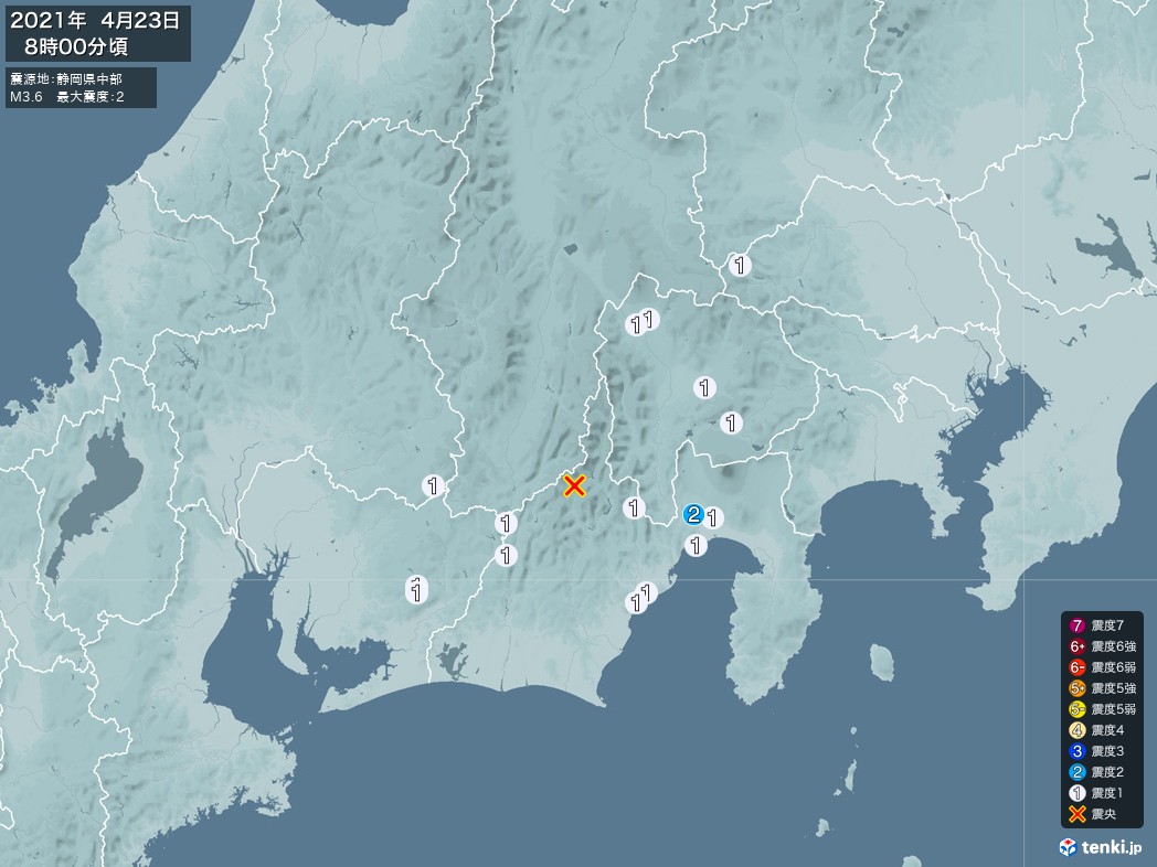 地震情報 2021年04月23日 08時00分頃発生 最大震度：2 震源地：静岡県中部(拡大画像)