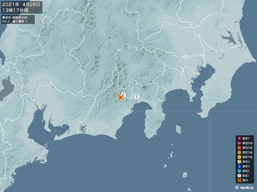 地震情報 2021年04月26日 13時17分頃発生 最大震度：1 震源地：静岡県中部(拡大画像)