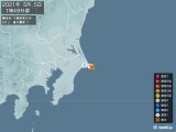 2021年05月05日01時49分頃発生した地震